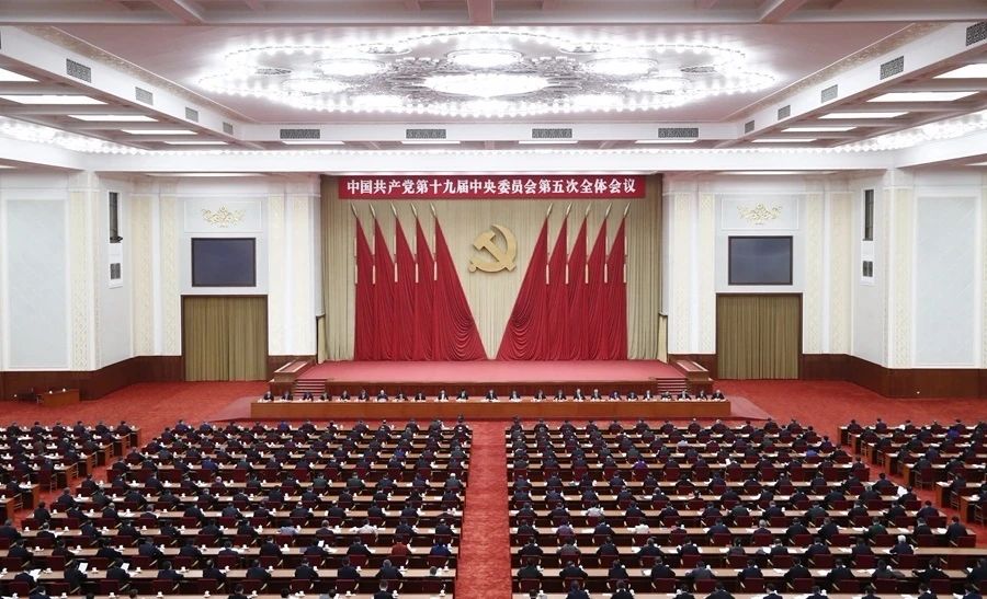 1604136213201497.jpg 14个关键词速读五中全会公报1.jpg