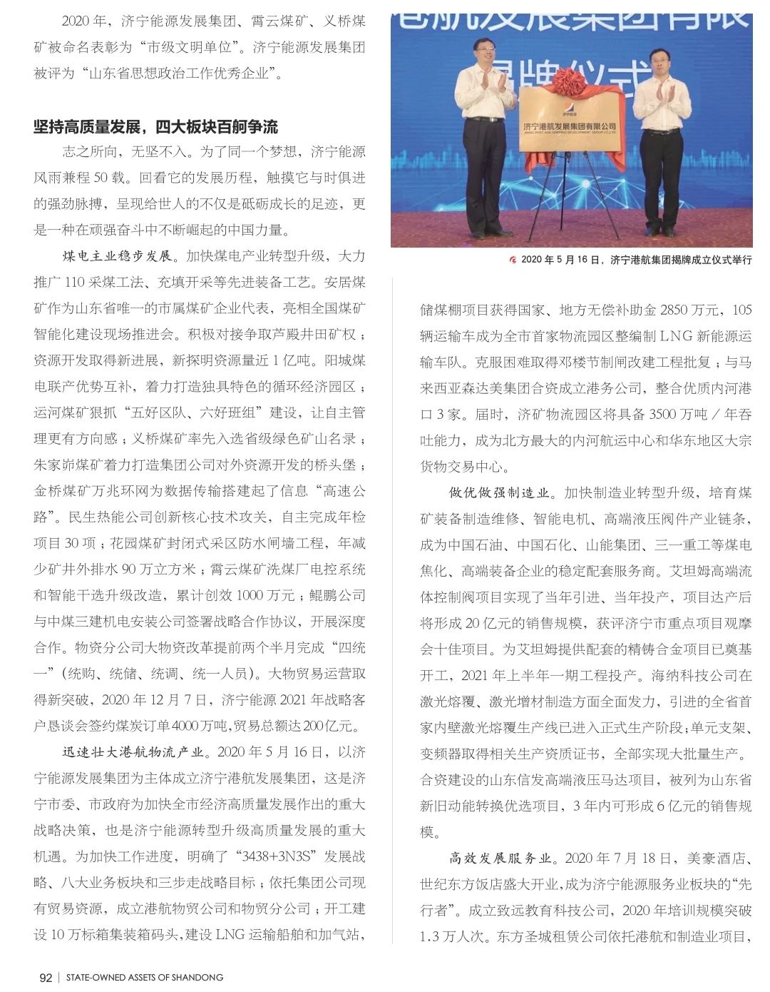 1611628640188353.jpg 微信图片_20210126103421.jpg