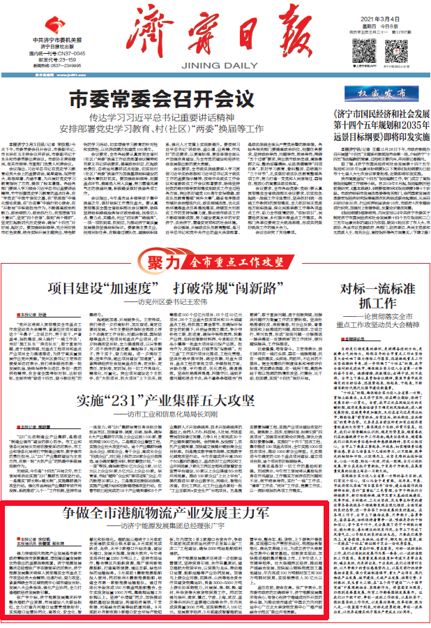 1615802339844204.png 红框.png