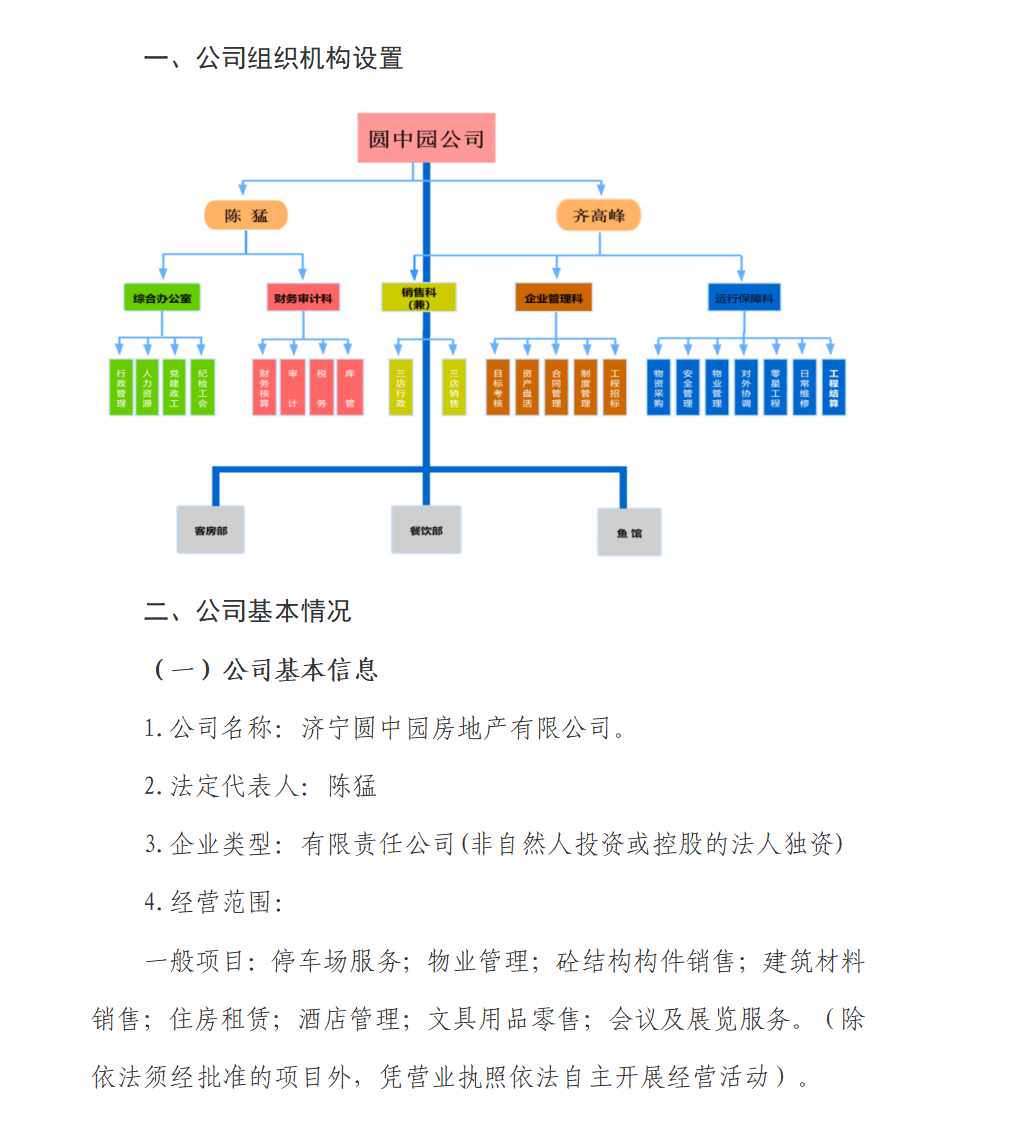 1640133355312008.png 微信截图_20211222083539.png