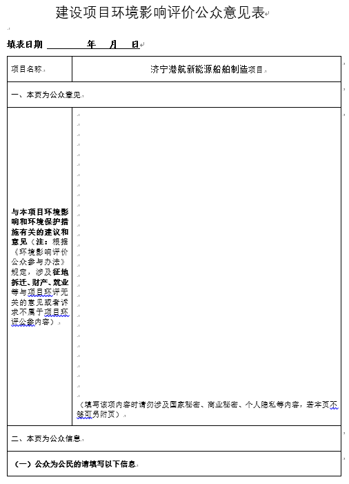 1660631404752752.png 微信截图_20220816142900.png