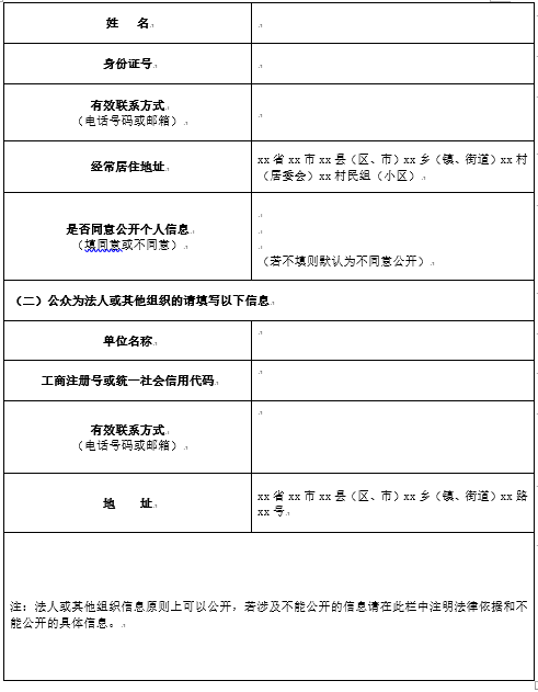 1660631585996981.png 微信截图_20220816143243.png