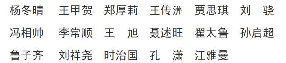 1690178607755301.jpg 微信截图_20230724140236.jpg