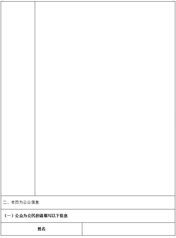 1692848464559499.jpg 微信截图_20230824113636.jpg