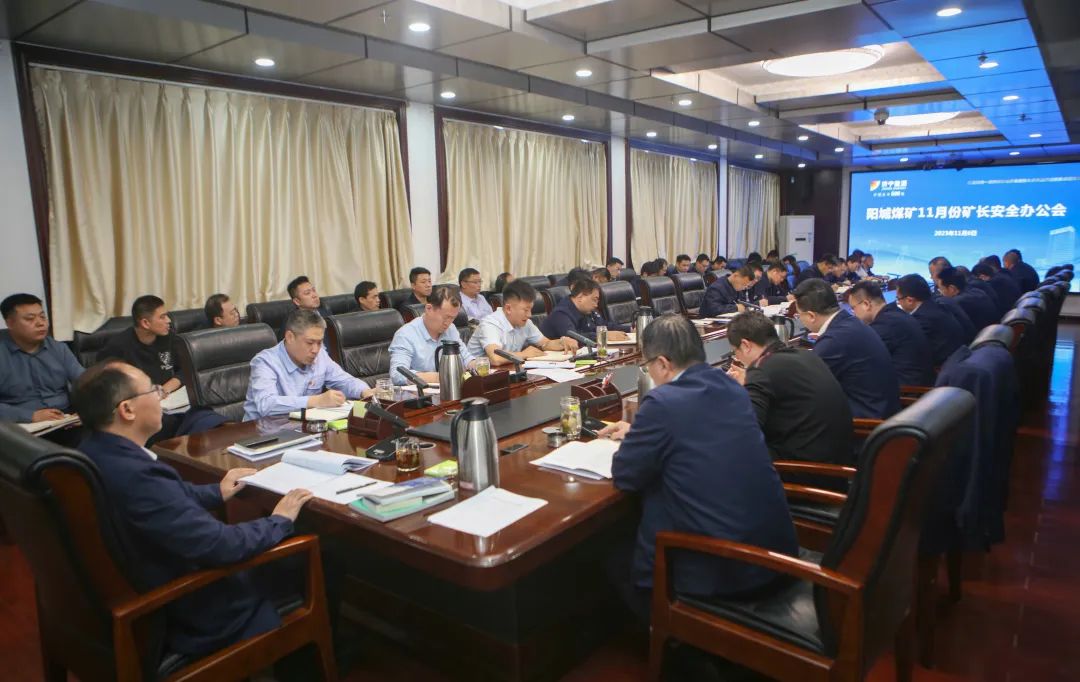 1699498887903839.jpg 11月份安全帮会.jpg