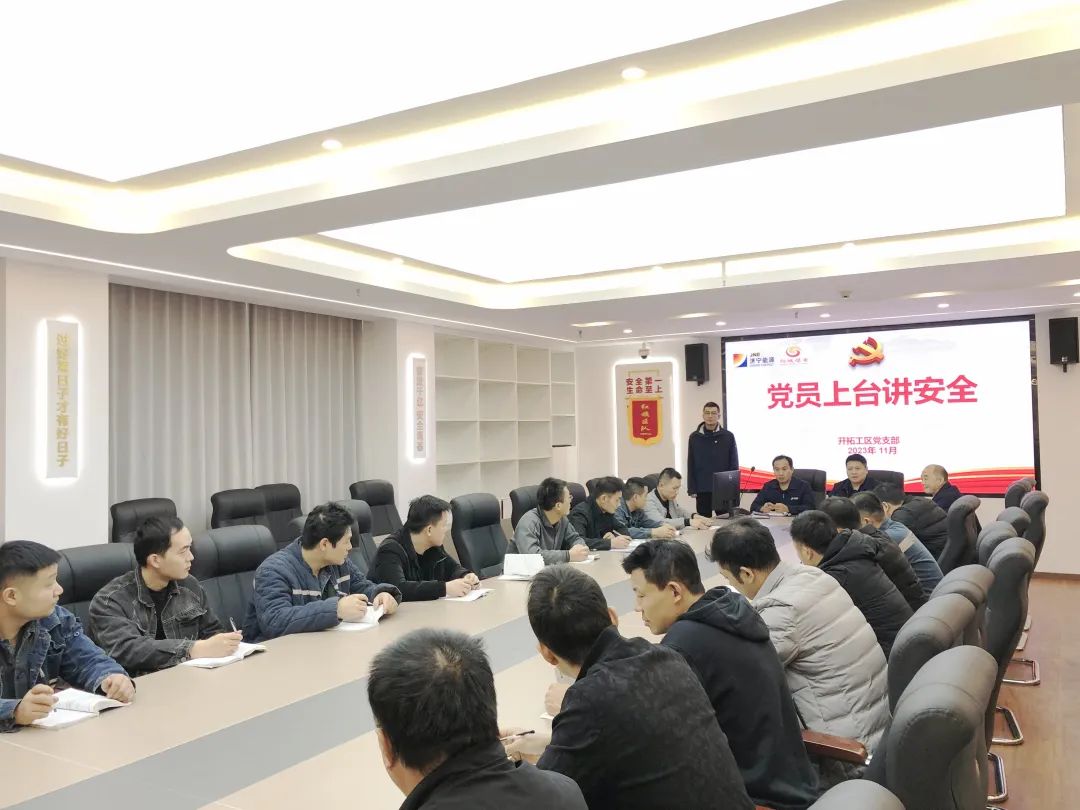 1699923224107734.jpg 上台讲.jpg