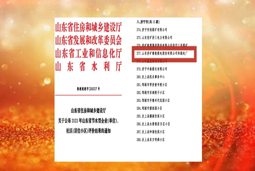 1704607473423690.jpg 节水.jpg