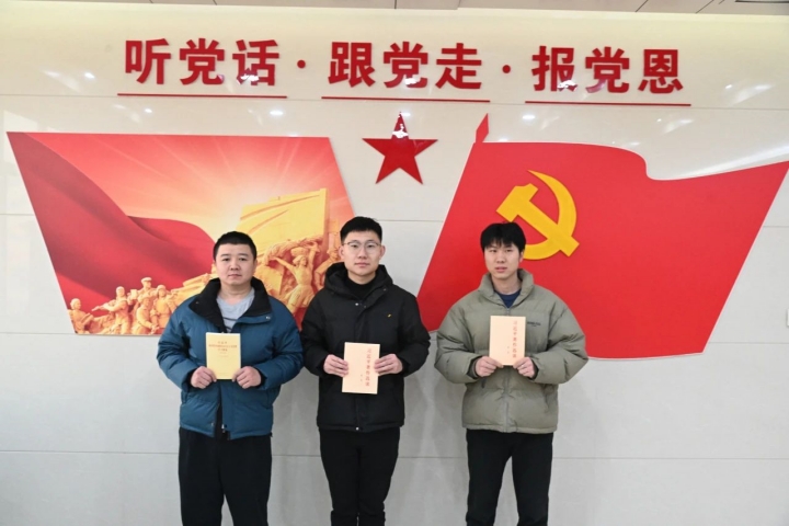 1706496977101395.jpg 微信图片_20240129105529.jpg