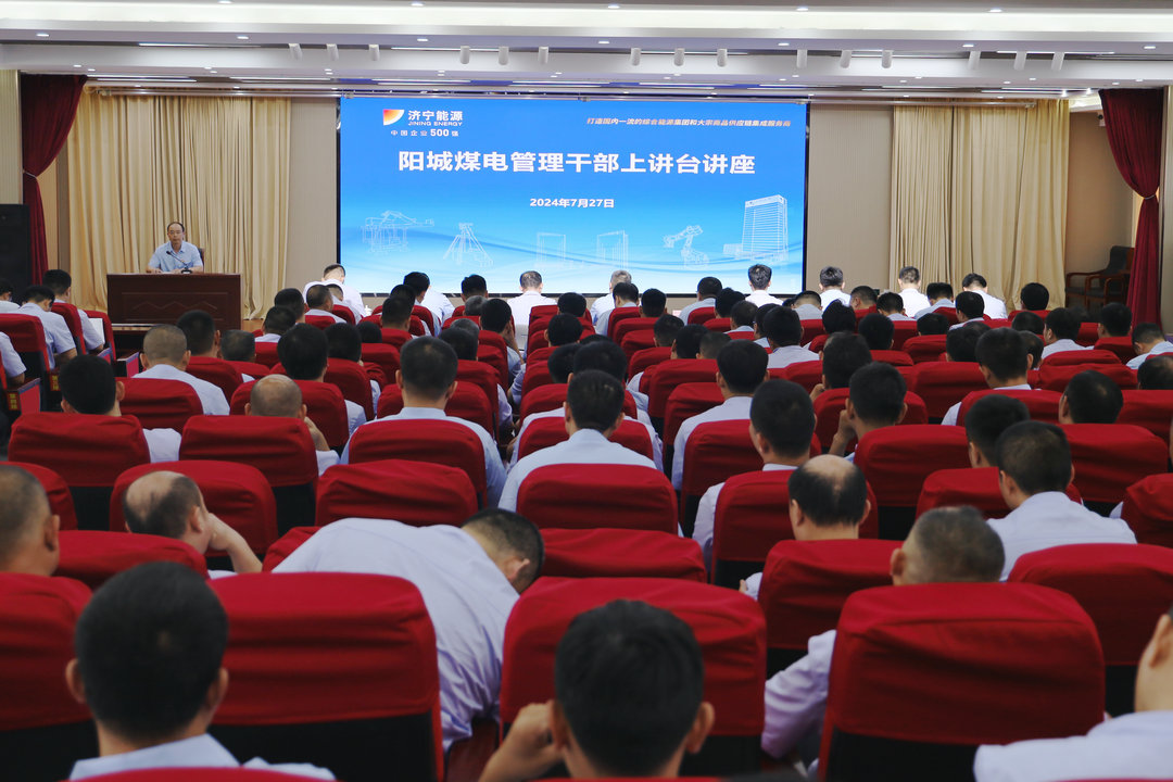 1722218080331990.jpg 微信图片_20240729095408_副本.jpg