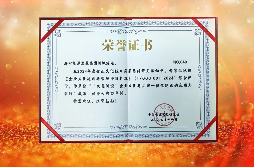 1733881532249498.png 微信截图_20241211094441.png