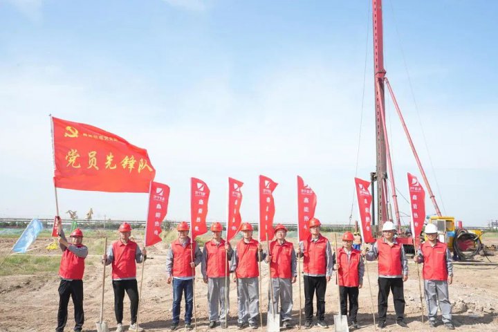 鑫能热电党员先锋队亮旗项目一线，赋能项目建设“红色动能”