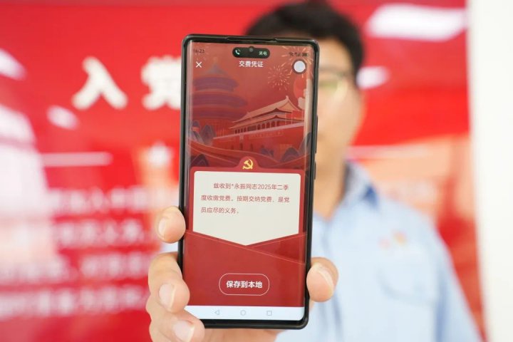 “一键减负”真落地！鑫能热电智慧党建点燃组织“新引擎”