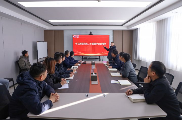身边人讲身边事！济宁能源集团推动二十届四中全会精神进基层、进班组