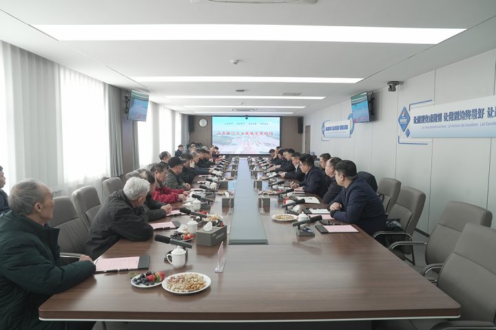 英国威廉希尔唯一官网召开2026年老干部新春茶话会