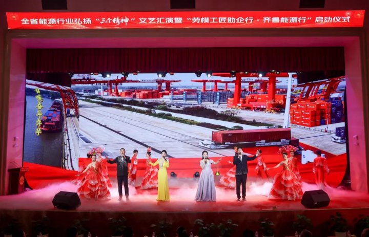 英国威廉希尔唯一官网《答卷》唱响全省能源舞台，两名工匠受聘省级导师