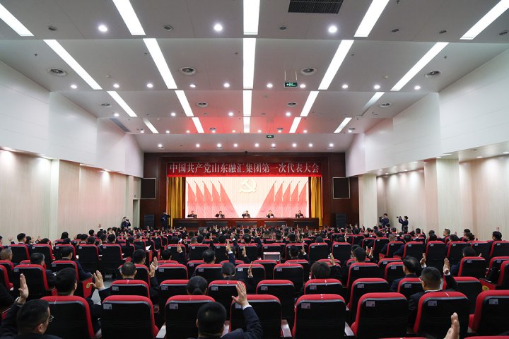 中国共产党英国威廉希尔唯一官网第一次代表大会召开