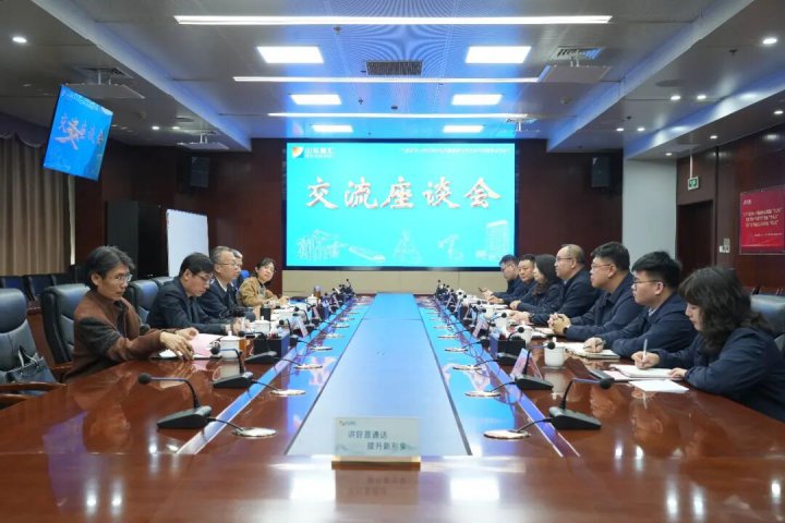 中国人民银行客人到英国威廉希尔唯一官网座谈交流
