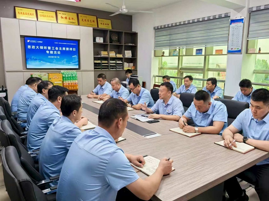 1784881073516295.jpg (通讯稿)义桥煤矿开展思政大倾听暨工会主席接待日专题活动2.jpg
