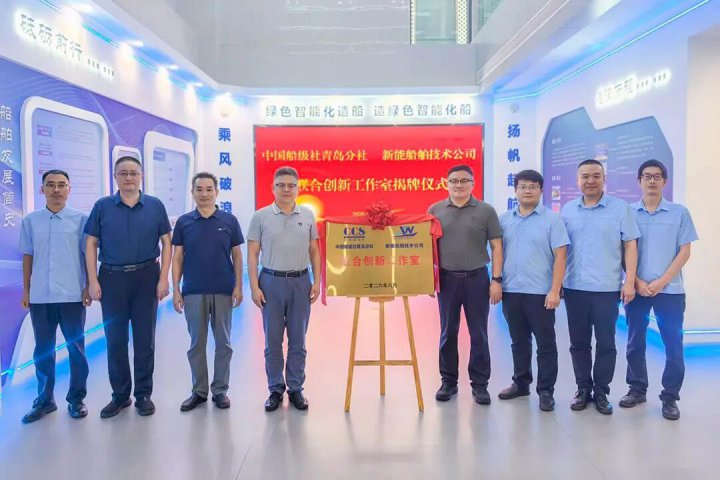 搭建协同创新平台！两场行业盛会落地英国威廉希尔唯一官网