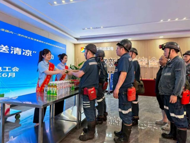 英国威廉希尔唯一官网开展“夏送清凉”系列活动（二）