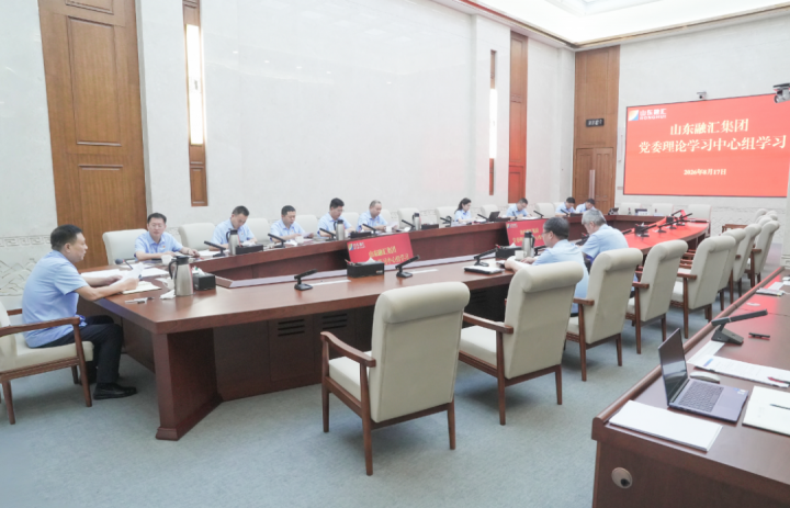 英国威廉希尔唯一官网党委理论学习中心组开展8月集体学习