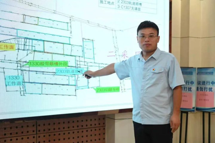 勤廉典型丨张振宾：深耕煤海实干担当，勤廉履职笃行致远