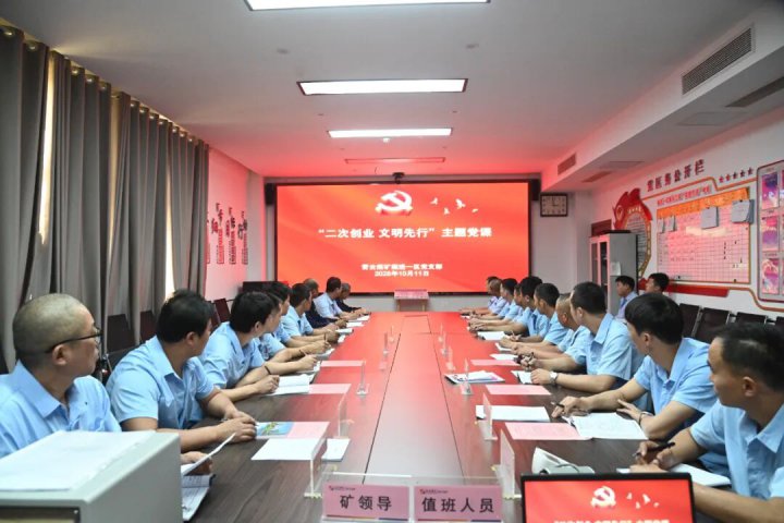 文明实践月丨霄云煤矿多举措开展志愿服务活动