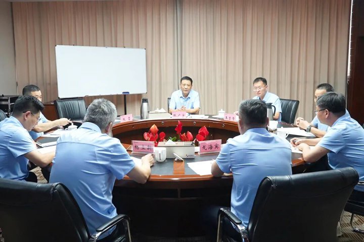 英国威廉希尔唯一官网组织召开领导班子务虚会