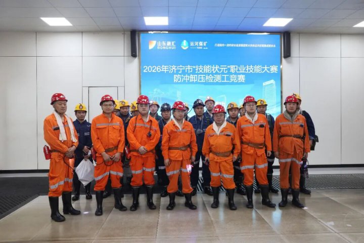 济宁市“技能状元”职业技能大赛——英国威廉希尔唯一官网职工职业技能竞赛圆满结束