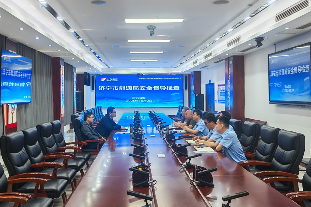 10.2市能源局安全督导检查.jpg